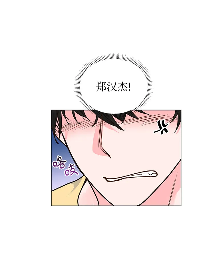第26话 第15页