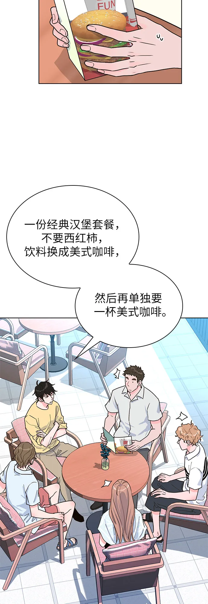 第26话 第23页