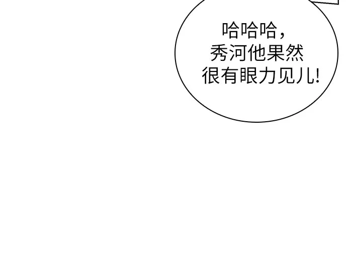 第26话 第27页