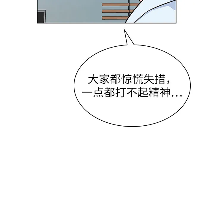 第26话 第30页