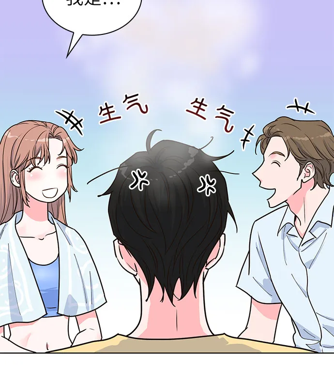第26话 第33页
