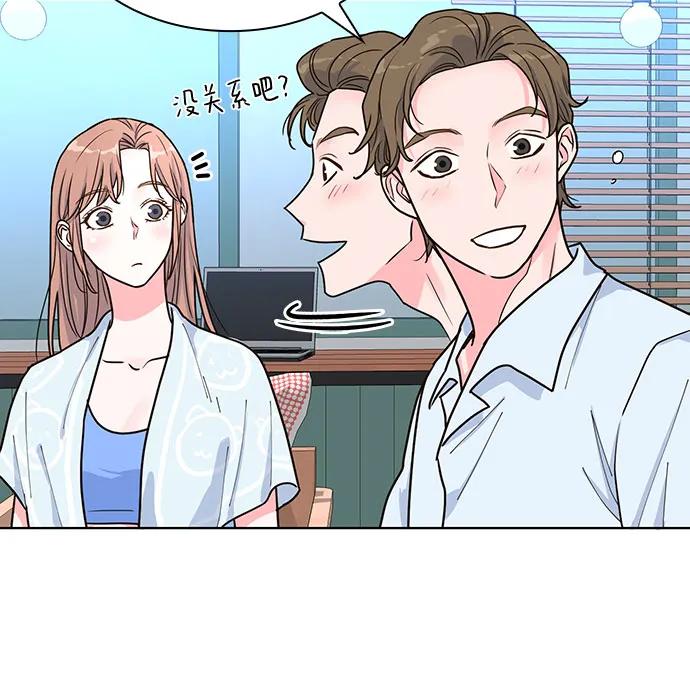 第26话 第42页
