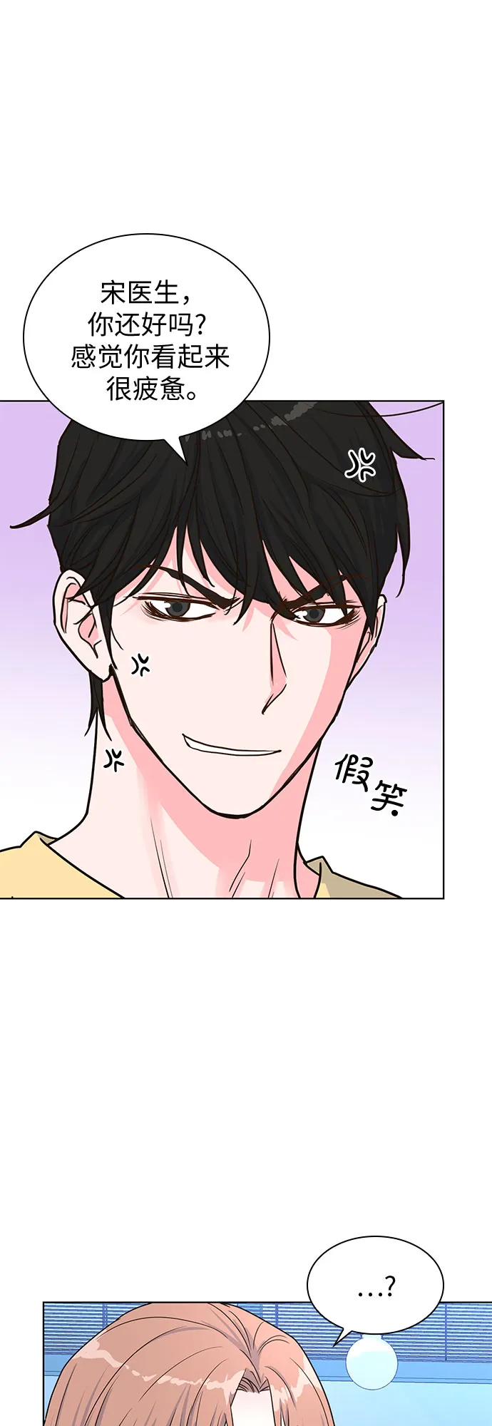第26话 第48页