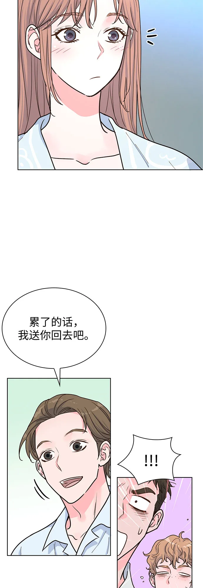 第26话 第49页