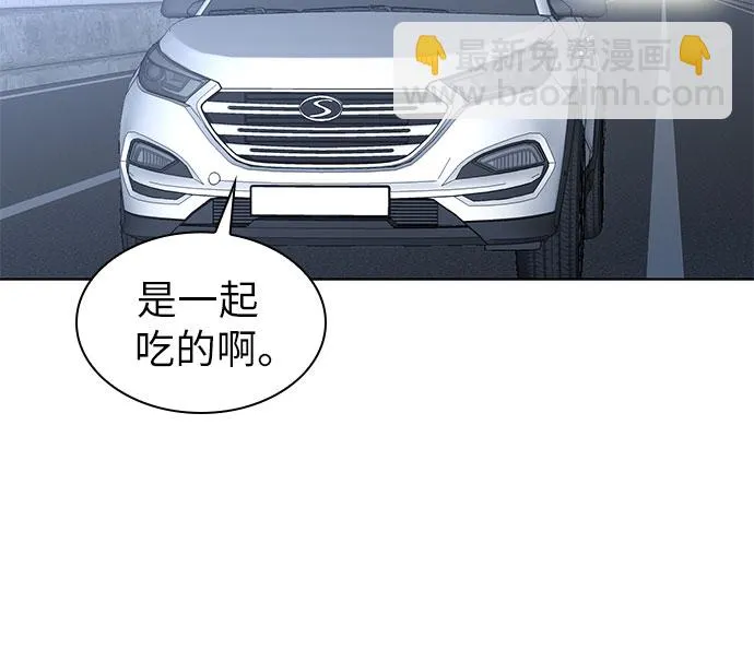 第25话 第16页