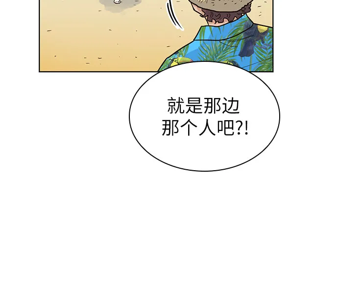 第25话 第28页