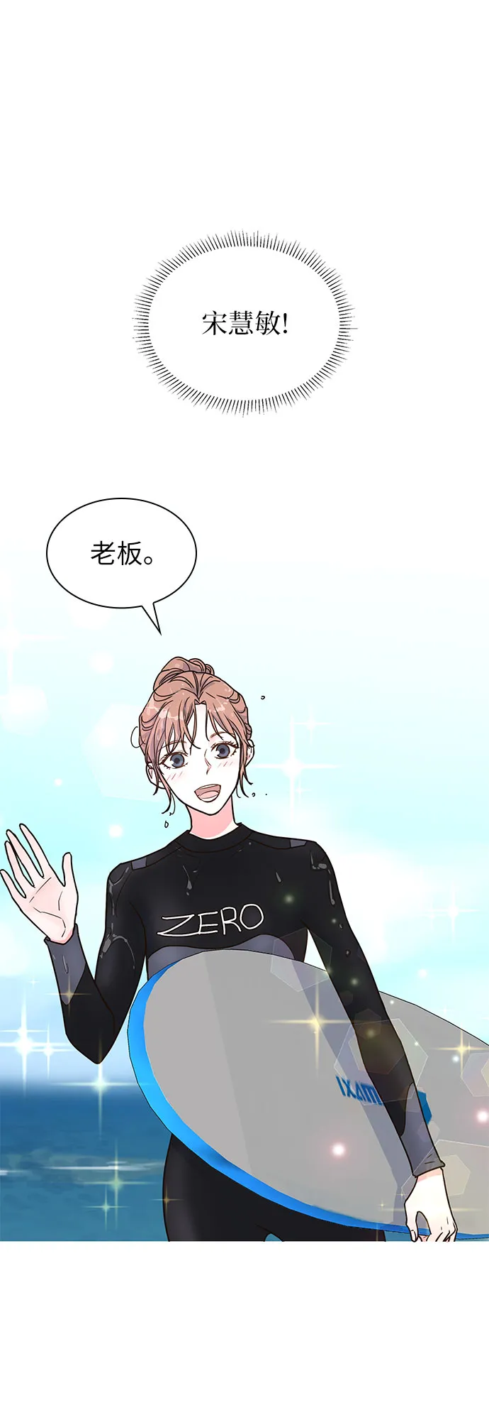 第25话 第29页