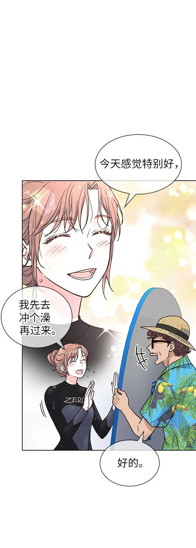 第25话 第31页