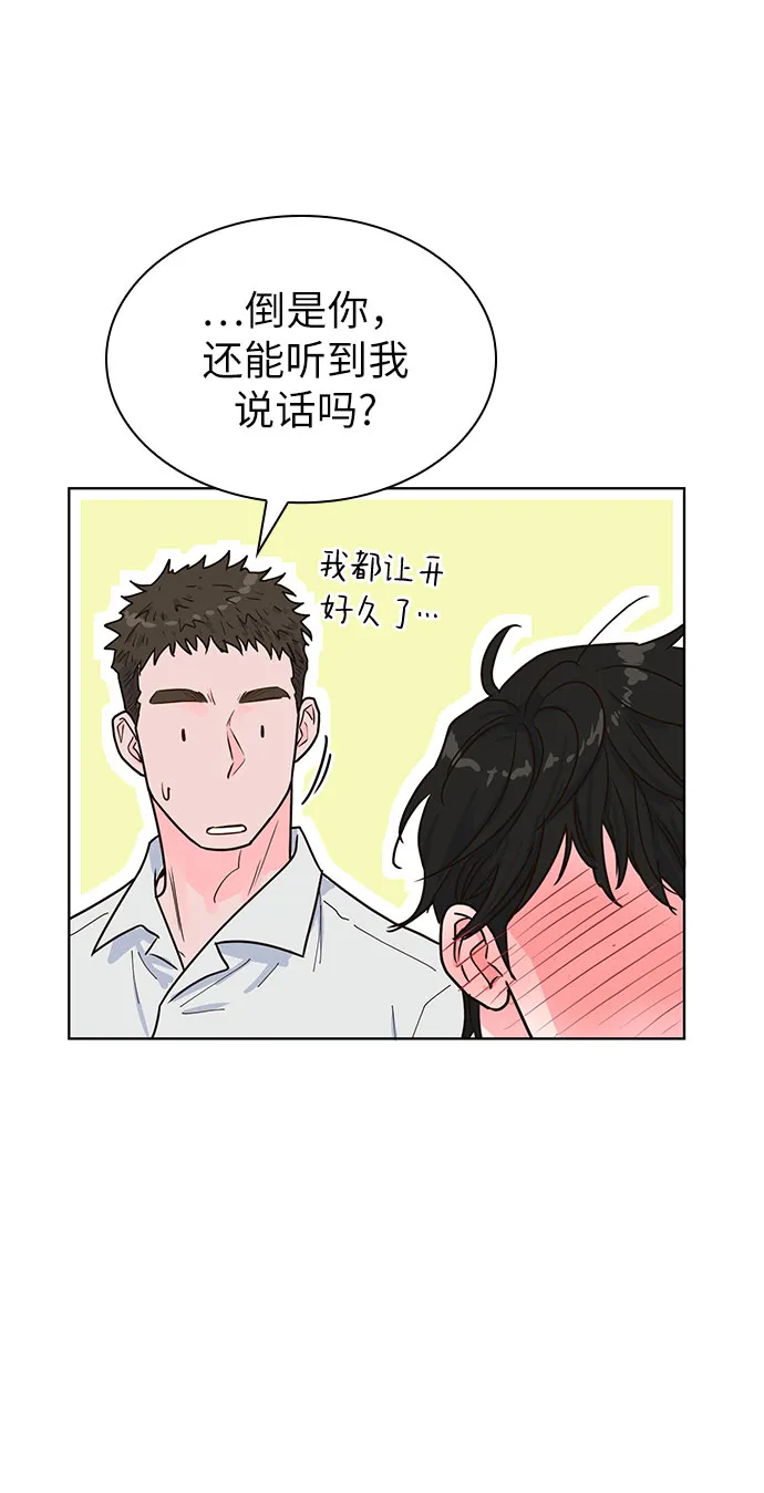 第25话 第34页