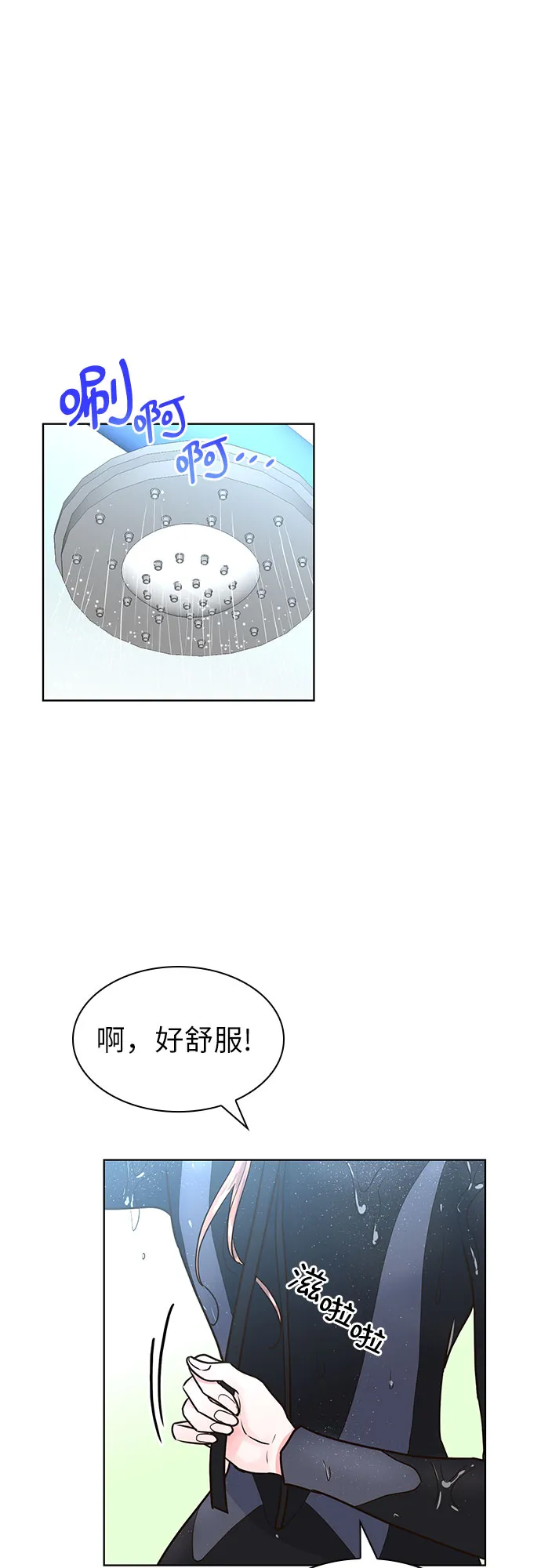 第25话 第35页