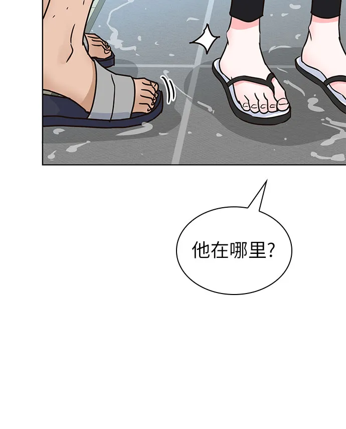 第25话 第40页