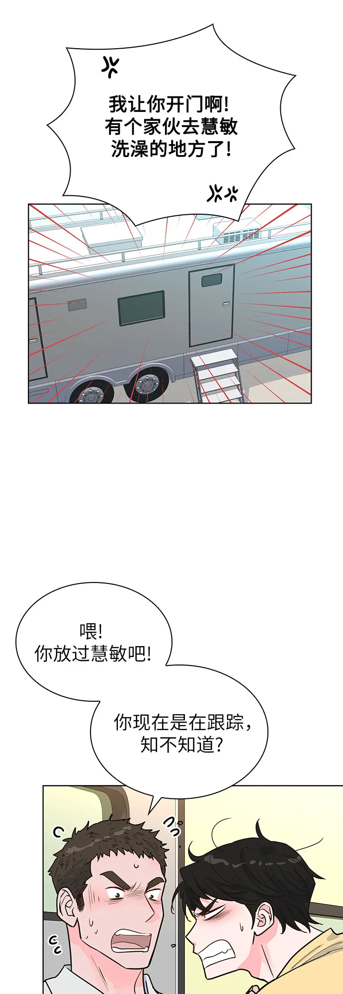 第25话 第42页
