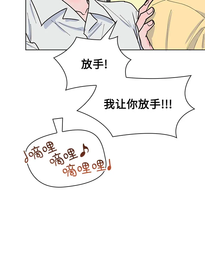 第25话 第43页