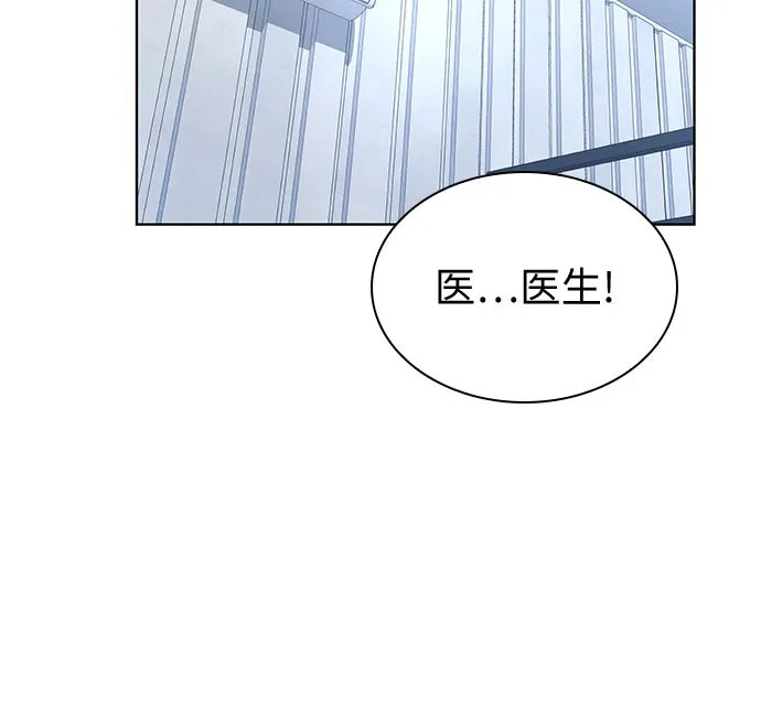 第25话 第52页