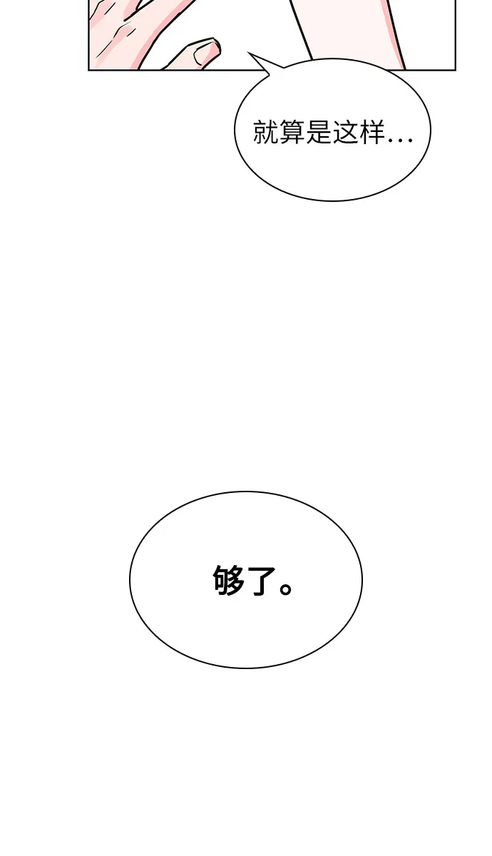 第25话 第55页