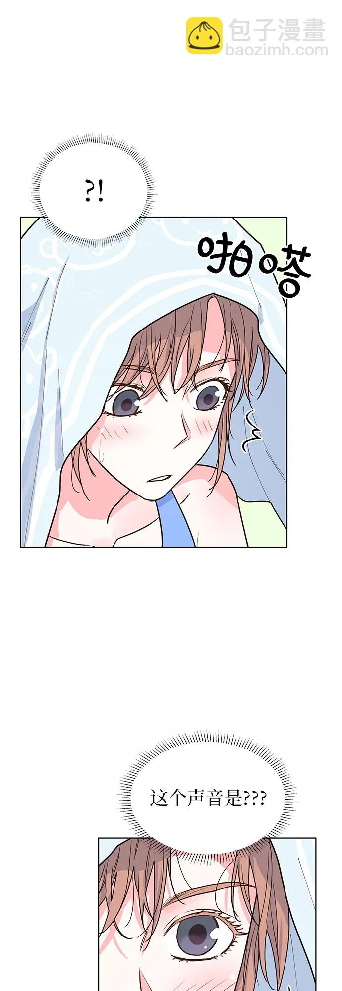 第25话 第56页