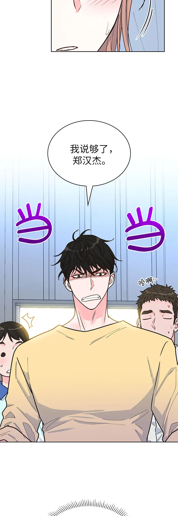 第25话 第57页