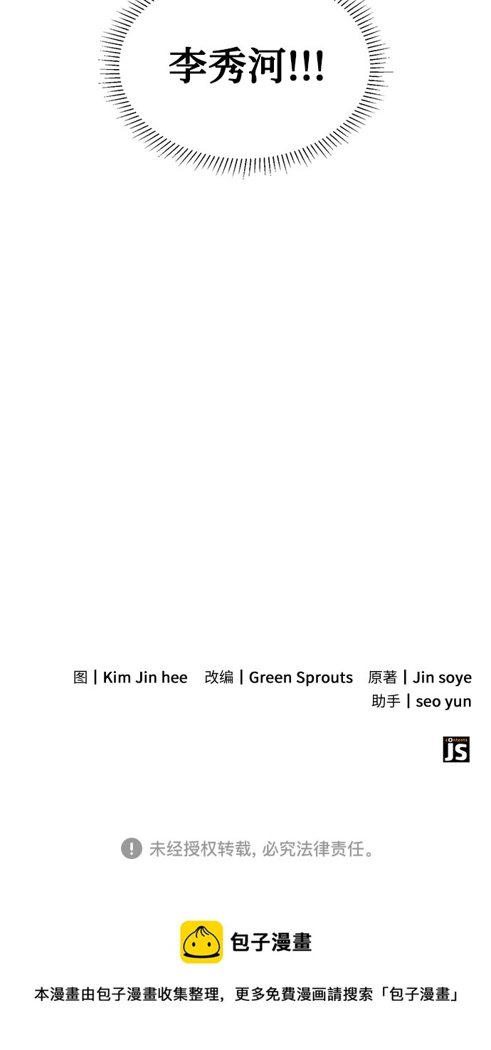 第25话 第58页