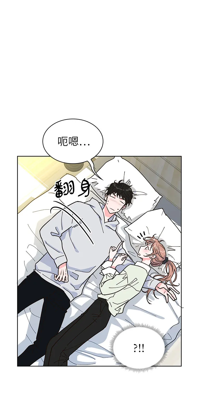 第24话 第3页