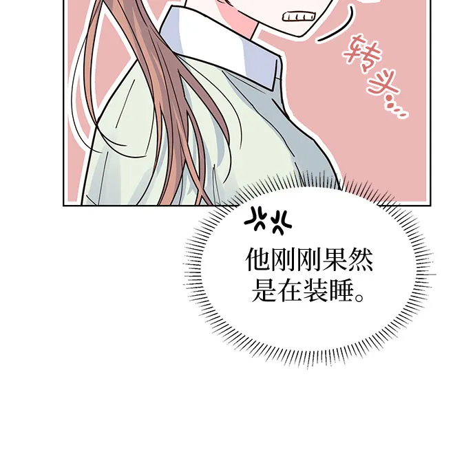 第24话 第12页