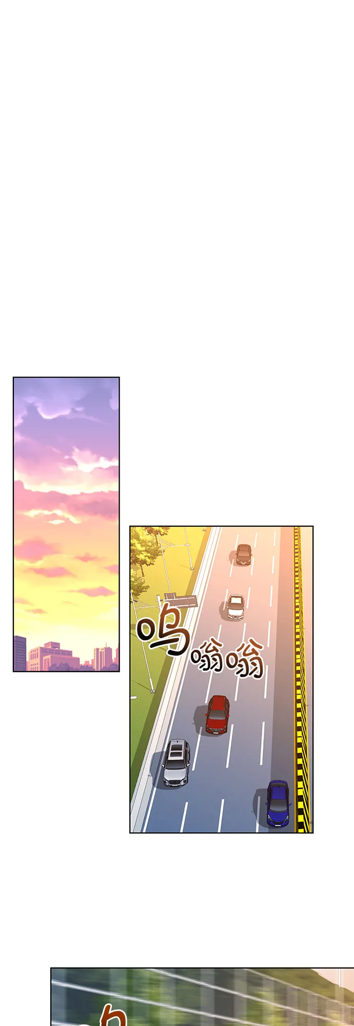第24话 第20页