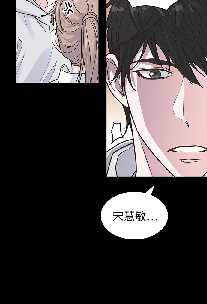 第24话 第25页