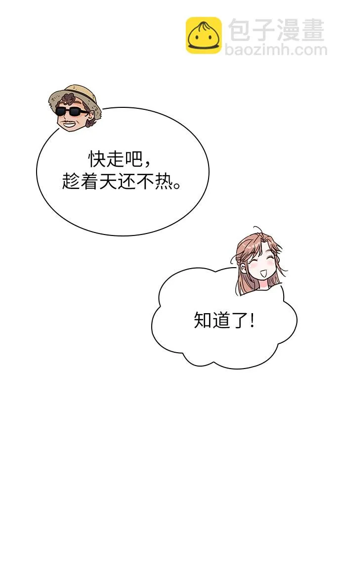 第24话 第34页