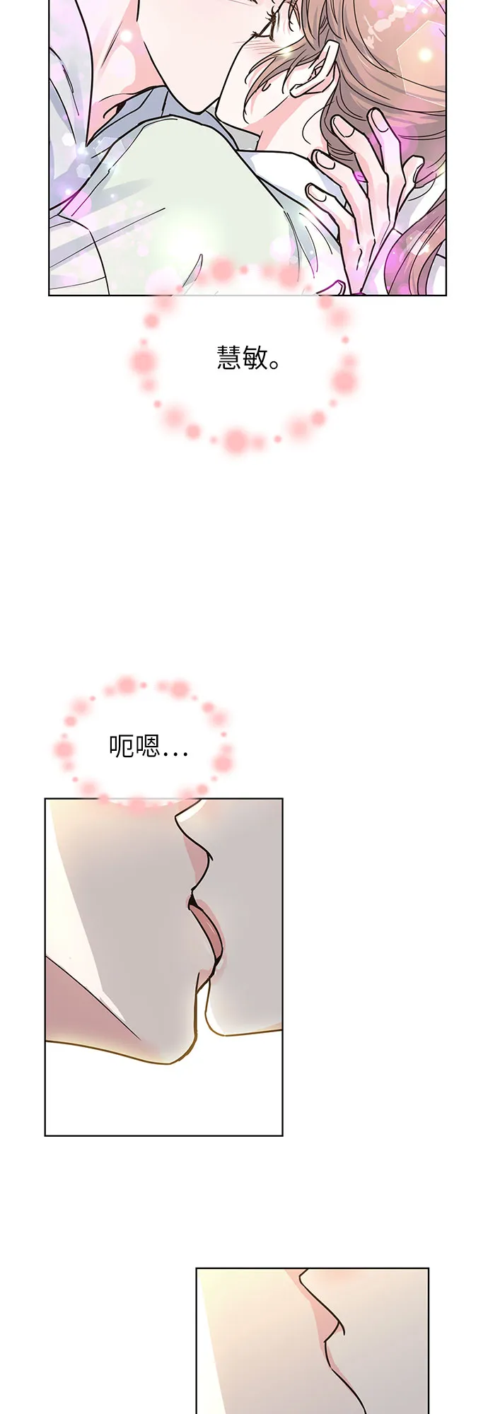 第24话 第39页