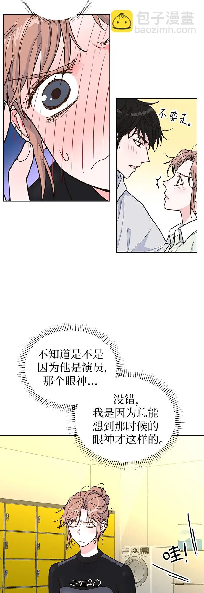 第24话 第42页
