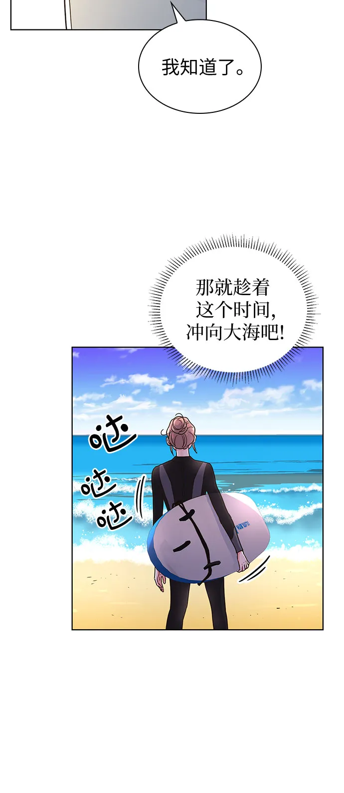 第24话 第46页