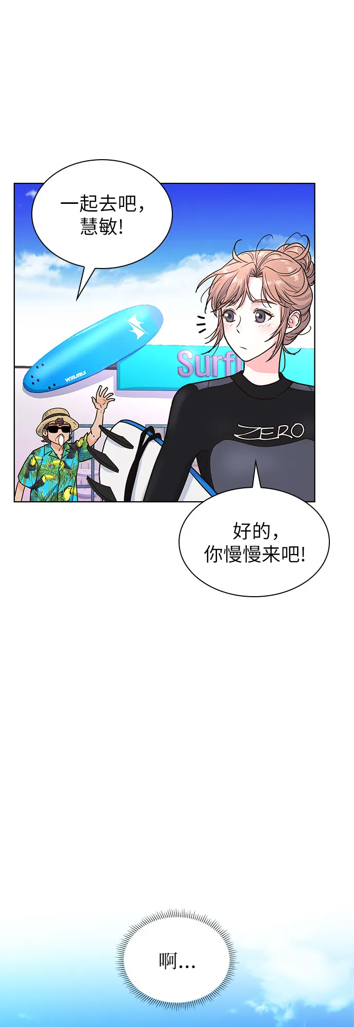 第24话 第47页