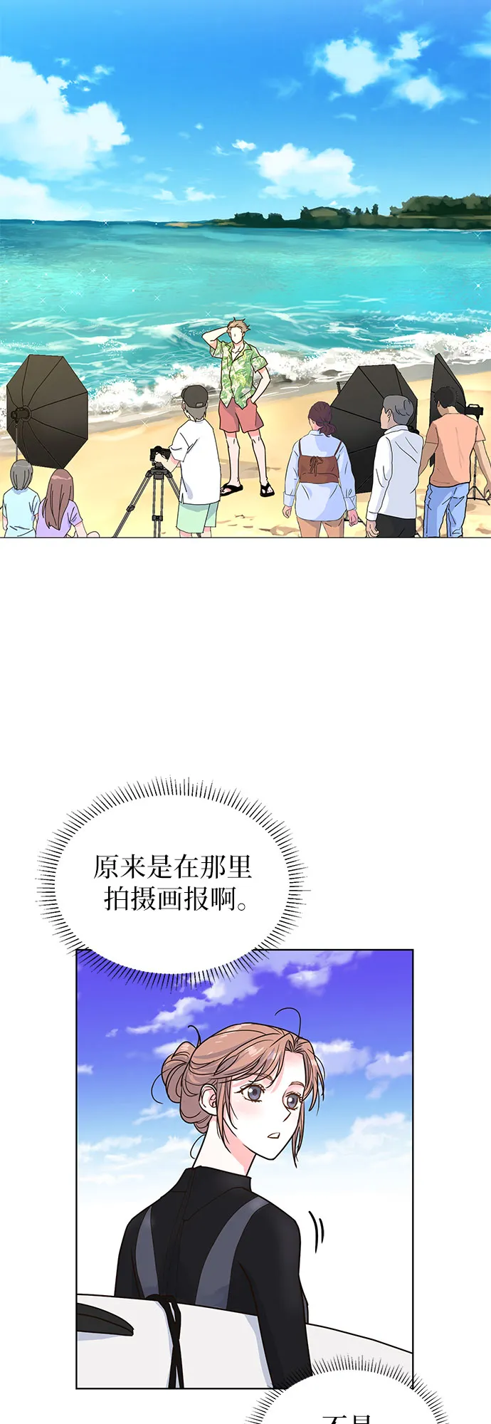 第24话 第48页