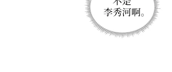 第24话 第49页