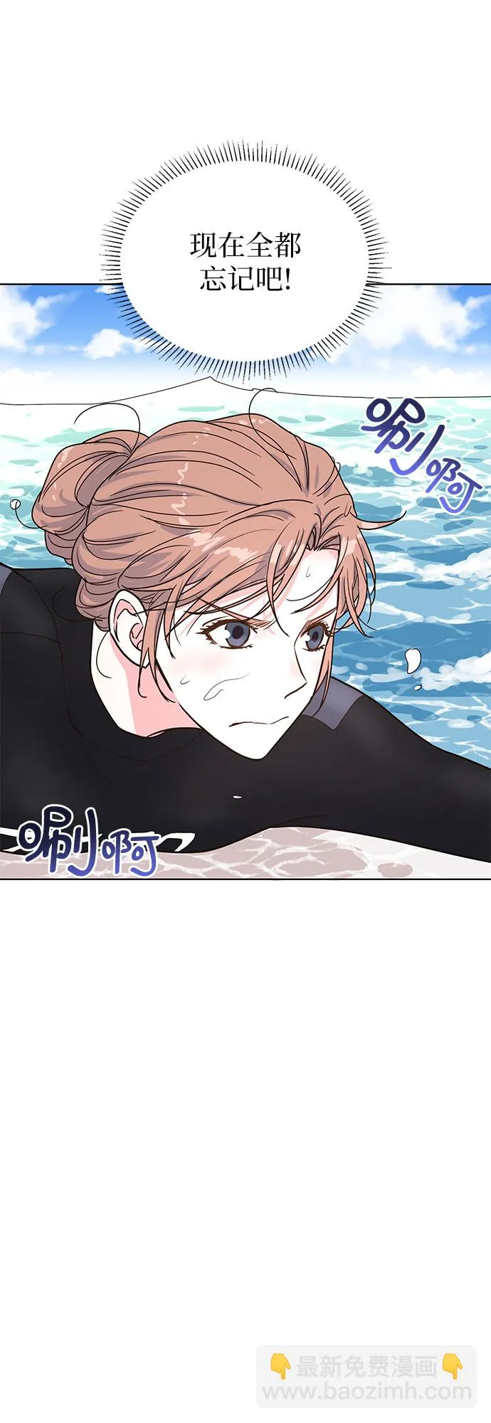 第24话 第53页