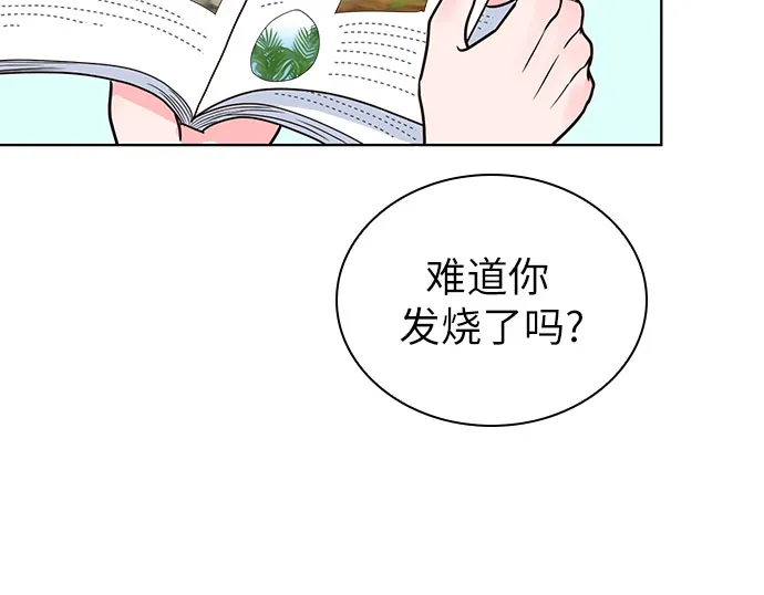 第24话 第55页