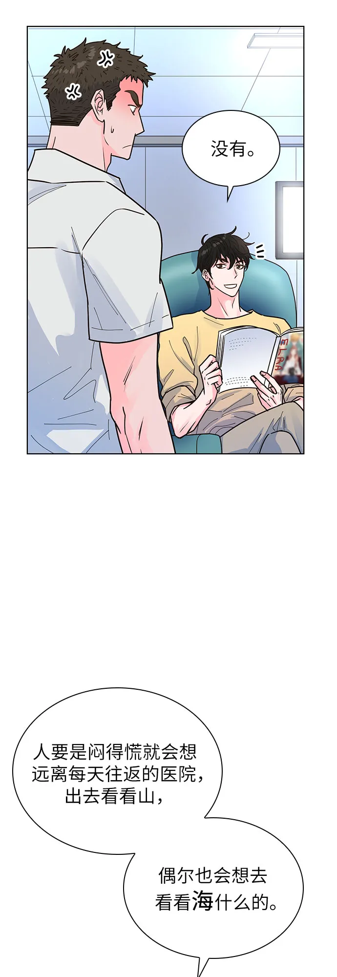 第24话 第56页