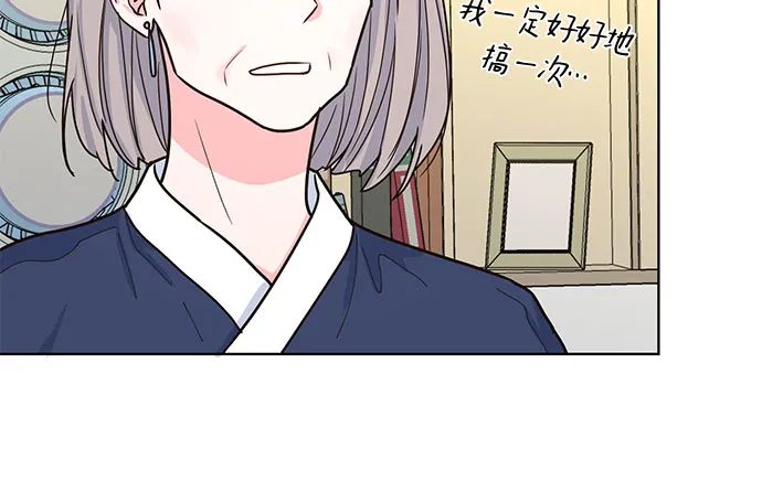 第23话 第7页