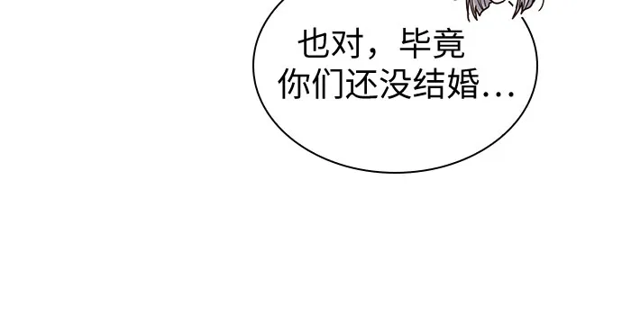 第23话 第10页