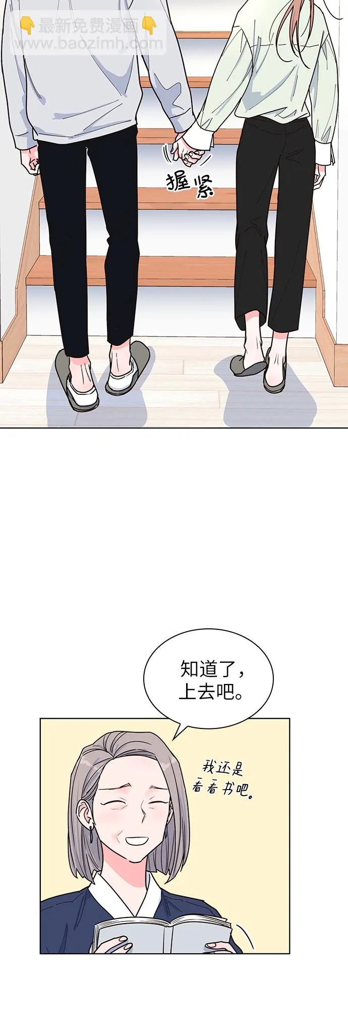 第23话 第15页