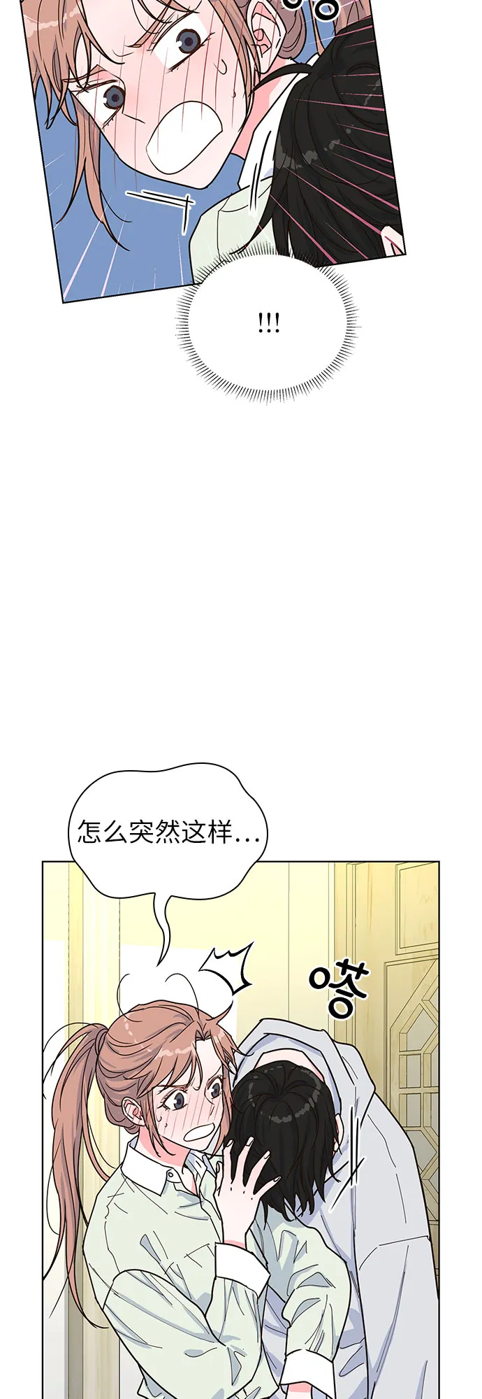 第23话 第22页