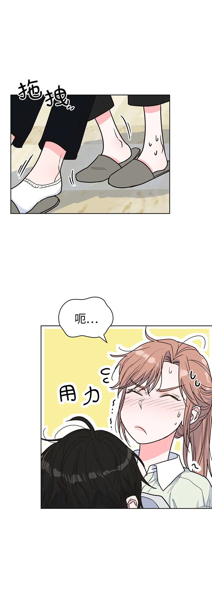 第23话 第27页