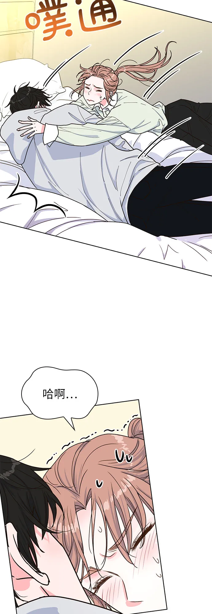 第23话 第31页