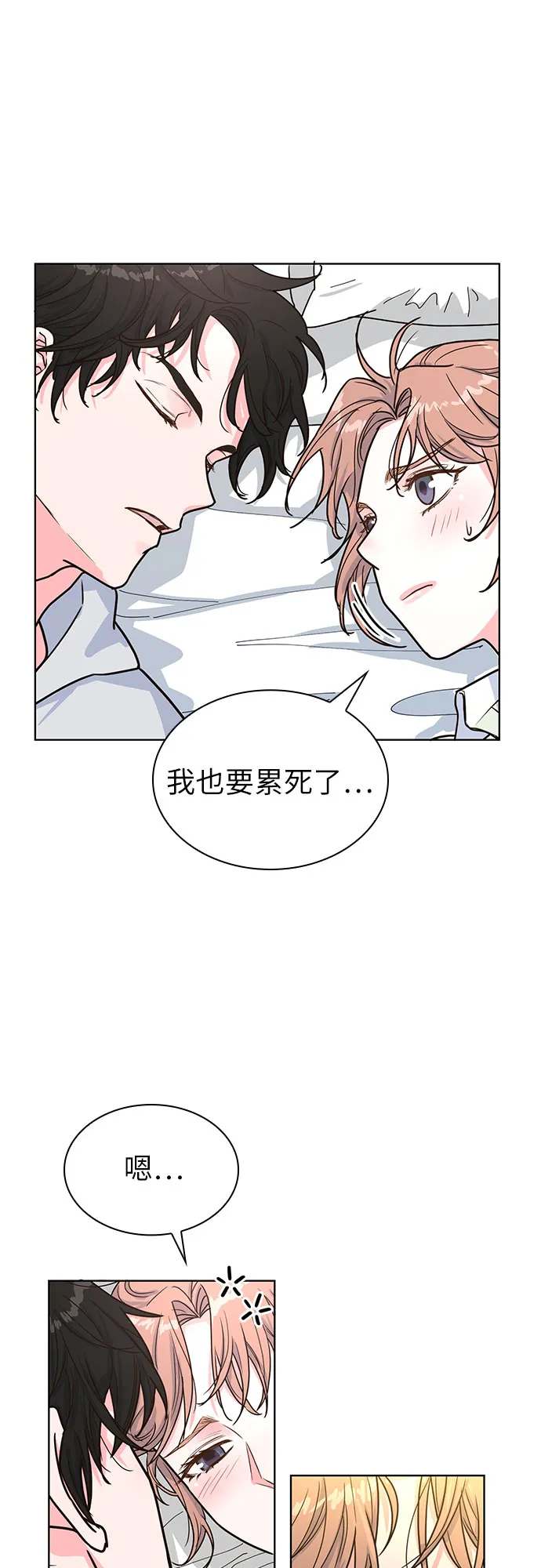 第23话 第39页