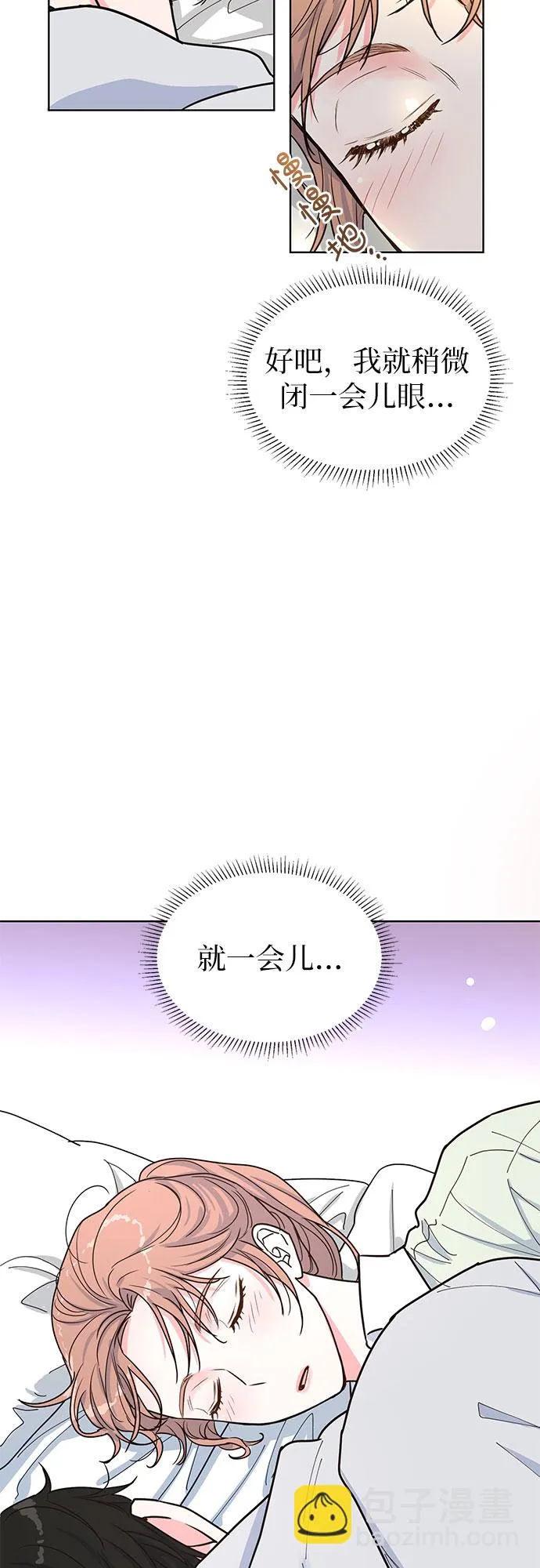 第23话 第40页
