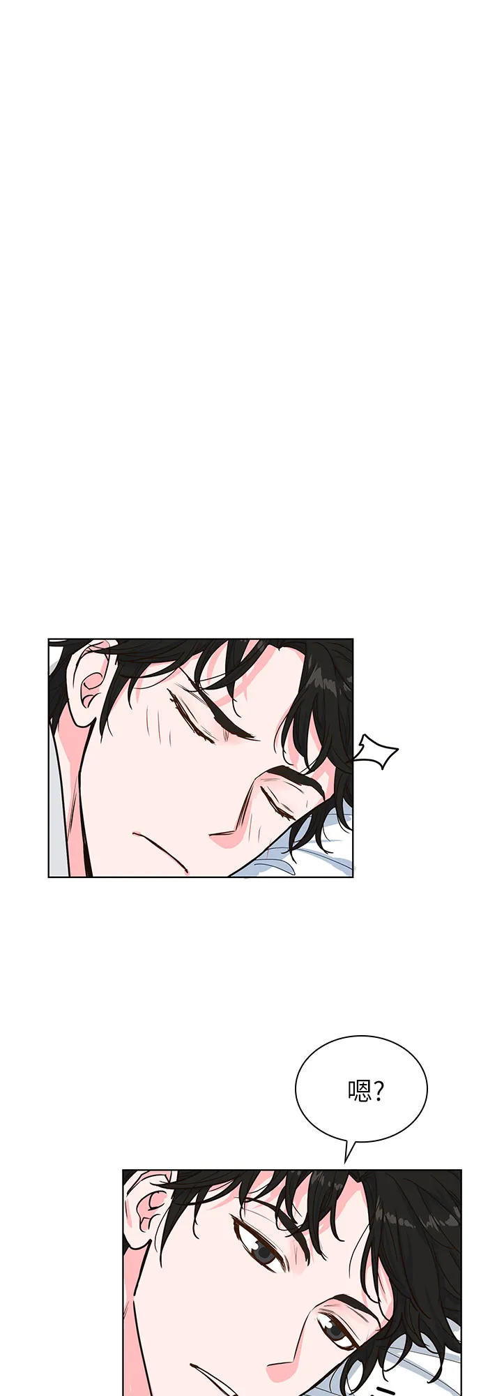 第23话 第42页