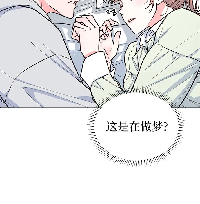 第23话 第44页
