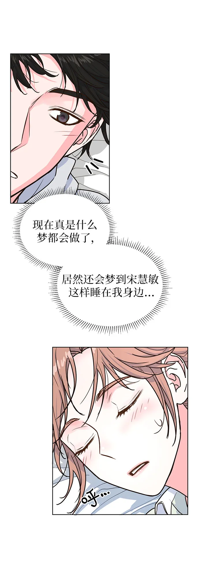 第23话 第45页
