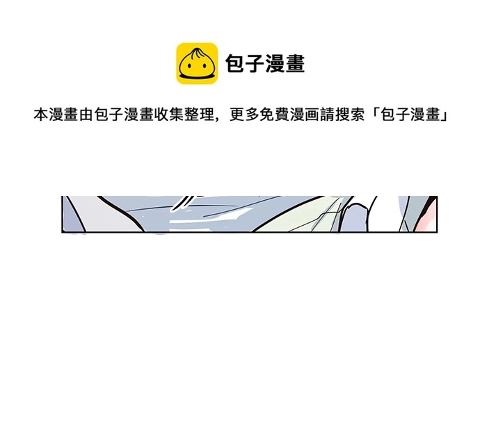 第23话 第50页