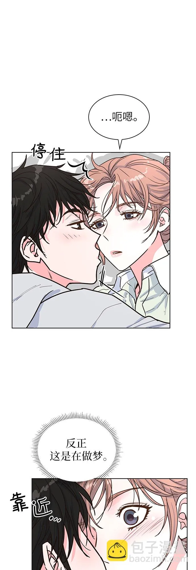 第23话 第51页