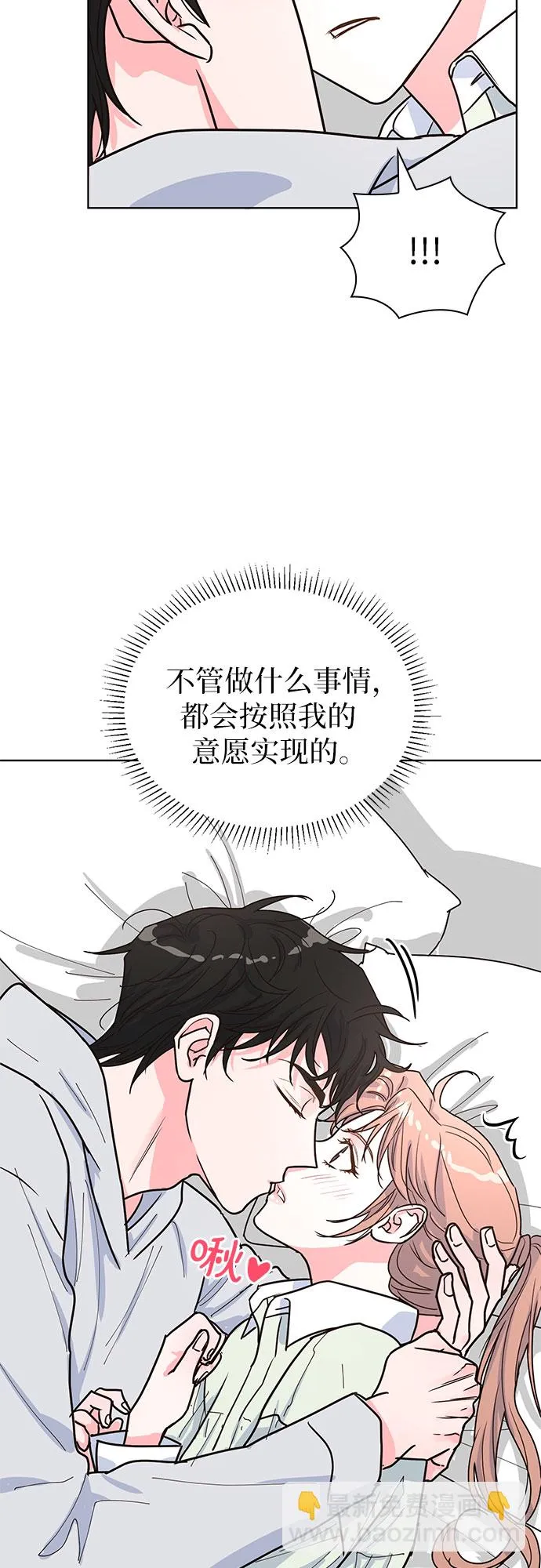 第23话 第52页